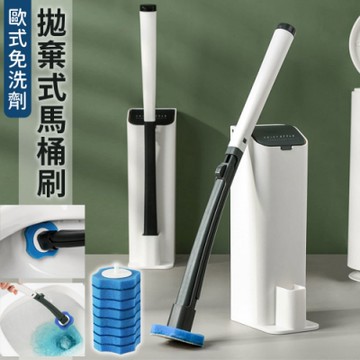 EZlife 歐式免洗劑拋棄式馬桶刷 (含替換頭8入)