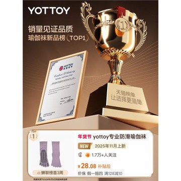 YOTTOY瑜伽襪普拉提襪子防滑專業女室內墊中筒五指襪運動健身女冬