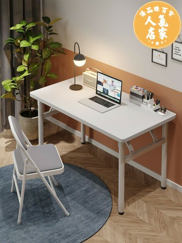 折疊辦公桌 可折疊桌子電腦桌台式家用學習寫字書桌小戶型女生臥室簡易辦公桌