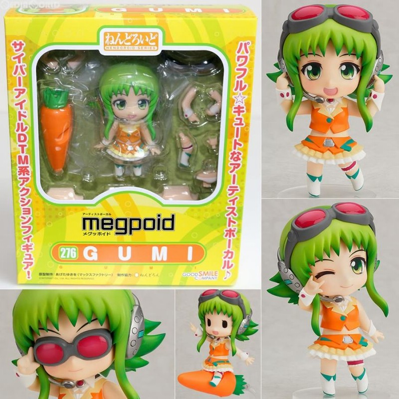 ねんどろいど メグッポイド 276 GUMI 【公式通販】