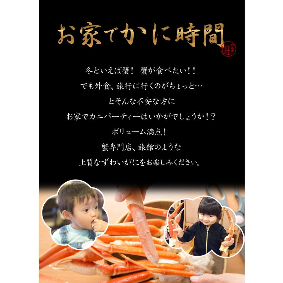 ズワイガニ 足姿 ボイル 2kg かに カニ 蟹 ずわいがに ずわい蟹 冷凍 ギフト プレゼント 御歳暮 内祝い に最適