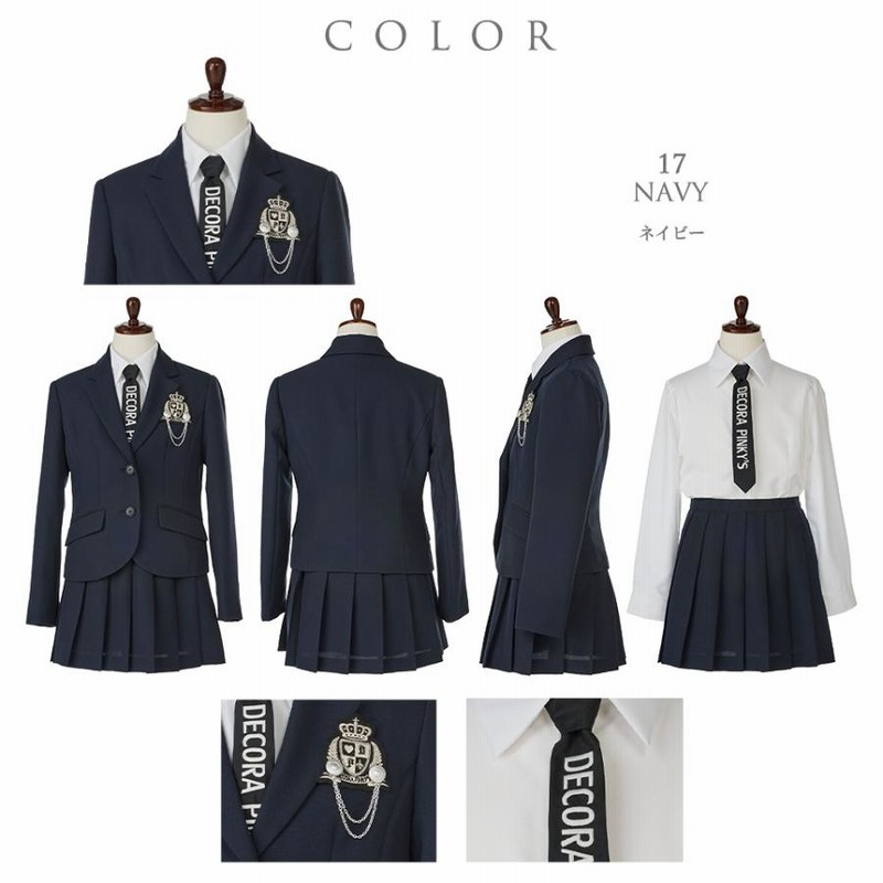 メゾピアノジュニア L/160サイズ 卒服 フォーマル セレモニー