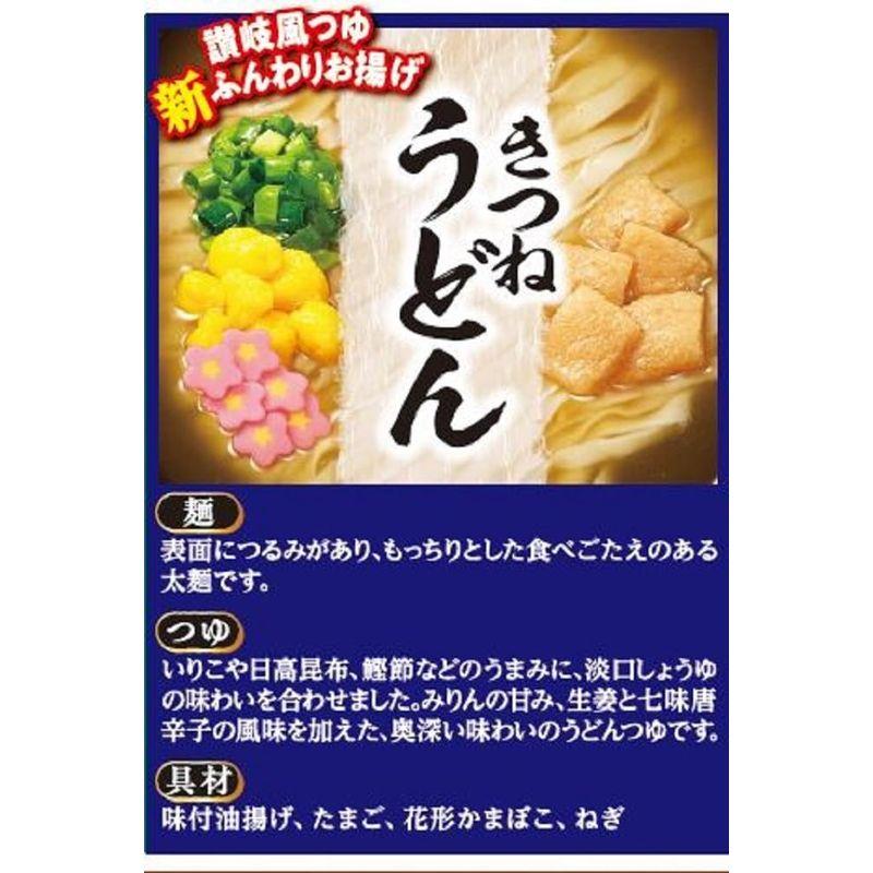 サッポロ一番 カップスター きつねうどん 67g ×12個