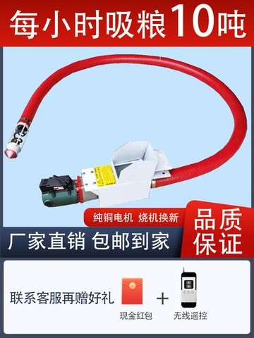 【店家補貼】家用吸糧機大吸力小型車載收糧機新型吸谷機軟管絞龍上料吸糧神器
