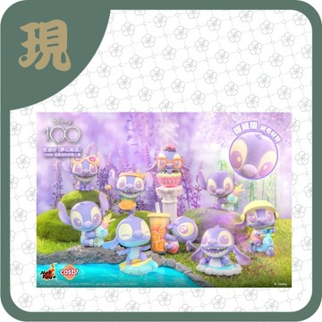 旅行史迪奇夢幻紫(一中8入2800)