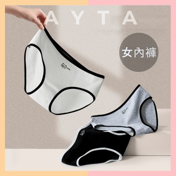 【韓系女內褲】簡約質感小熊純棉中腰女內褲｜無痕內褲 低腰 蕾絲 花邊 涼感內褲 三角內褲 冰絲內褲 高腰 學生內褲 底褲