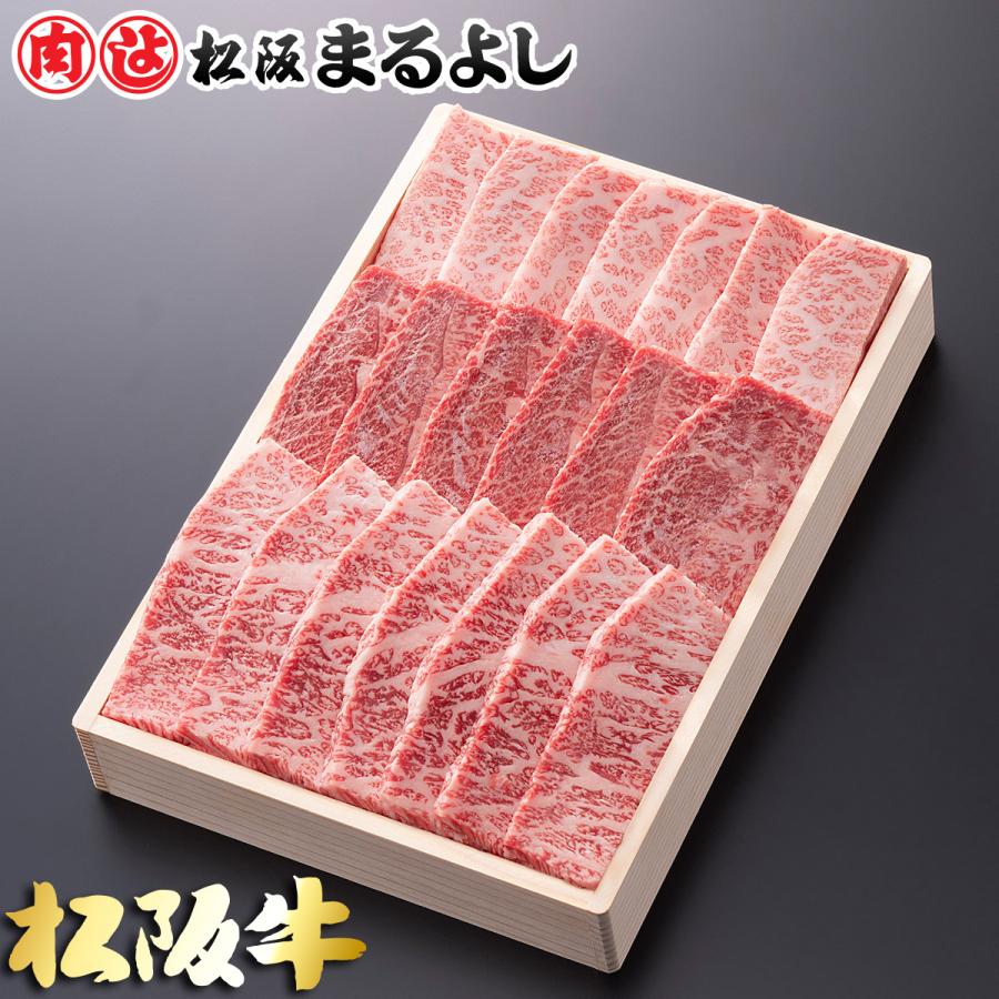 松阪牛 まるよし 松阪牛 Ｈ 焼肉 肩・モモ・バラ 400ｇ 木箱入り 牛バラ ギフト グルメ お取り寄せ お祝い プレゼント 2023 お歳暮