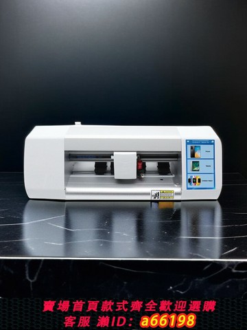 【台灣公司 可開發票】千機變手機膜切膜機水凝膜防爆膜UV膜裁膜機不限次數擺地攤神器