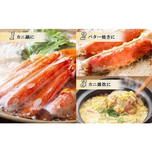 ふるさと納税 北海道 弟子屈町 2121. 蟹 カニ 3.2kg食べ放題セット 8-10人前 タラバガニ足 ズワイガニ足 カニ かに ズワイ蟹 ずわいがに タラバ蟹 タラバガニ …