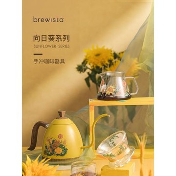 Brewista向日葵手沖咖啡壺溫控智能恒溫蛋糕濾杯山丘分享壺單品杯