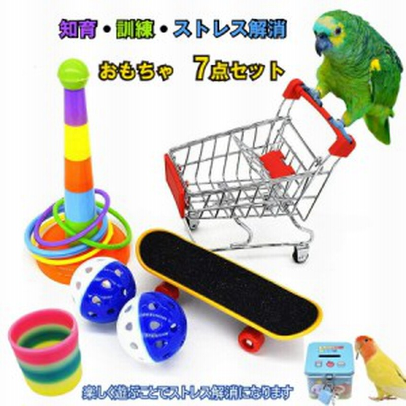 再入荷/予約販売! ミニスケボー 小鳥 小型 インコ バードトイ おもちゃ ペット