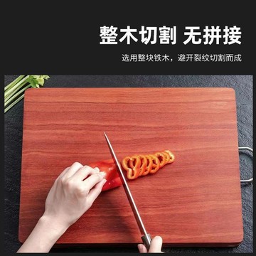 實木砧板切菜板 正宗鐵木砧板菜板家用抗菌防霉案板加厚切菜板實木刀板廚房面板方