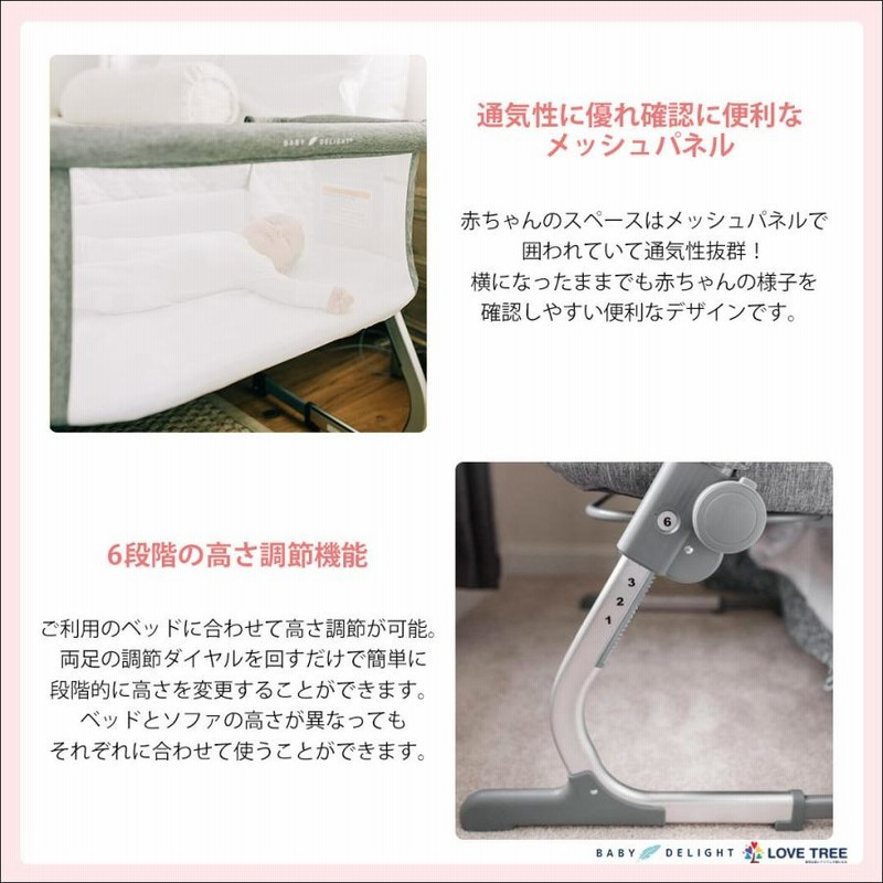 ビサイドミードリーマー 新生児〜5ヵ月の赤ちゃん 産褥期のママ 帰省や  