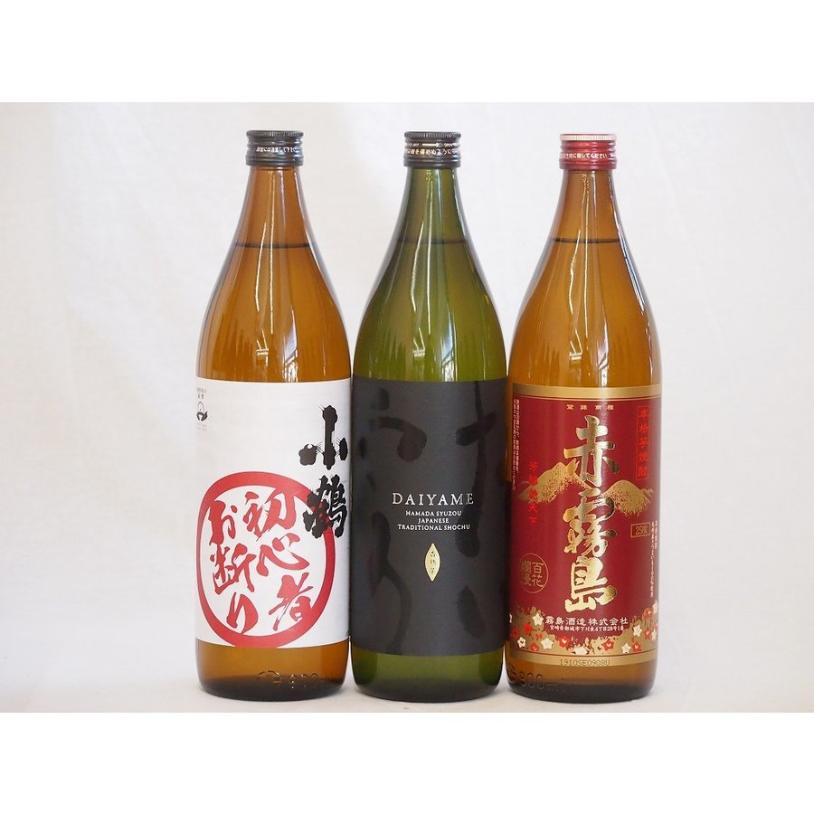 初心者お断り芋焼酎飲み比べ3本セット(だいやめ 赤霧島)900ml×3本 通販 LINEポイント最大0.5%GET | LINEショッピング