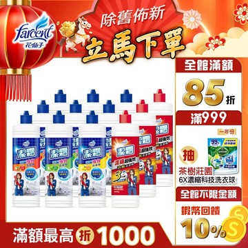 【潔霜】潔霜-S浴廁專用清潔劑-強效抗菌配方-1050g(12入/箱~箱購)