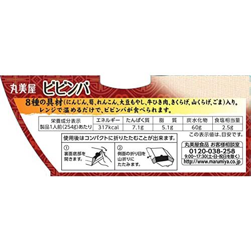 丸美屋 レンジで簡単! ビビンバ ごはん付き 254g*6個