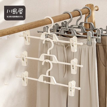 隔日到店 大小自由伸縮調節 可疊加褲架【川島屋】台灣發貨 衣架 伸縮褲架 衣褲架 褲架 褲子衣架 多功能衣架 收納 褲夾
