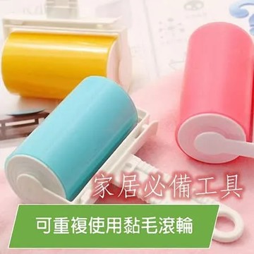 購瘋趣shop4fun 可重複使用黏毛滾輪