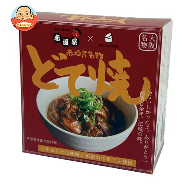 CB・HAND 赤垣屋 どて焼き 缶詰 80g缶×12個入