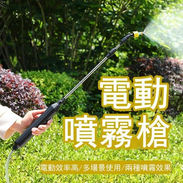 【店長推薦】毒噴霧器 酒精噴霧器 便攜式噴水槍 澆花神器 噴水壺 噴水器