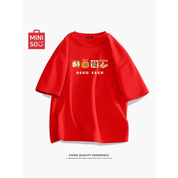 名創優品短袖t恤男2025新款春節過年好事發生紅色蛇年本命年衣服A