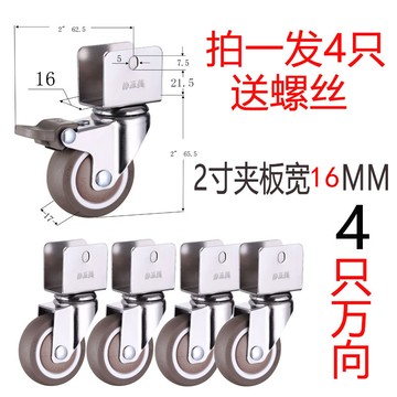 萬向輪 推車輪 活動腳輪 萬向輪嬰兒床輪子滑輪腳輪U型軸承滾輪剎車通用靜音橡膠夾板車輪『cyd19967』