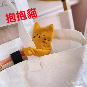 新品免運🎇抱抱貓收納小零錢包可掛式鑰匙包公司學生手工課團建材料包耳機包