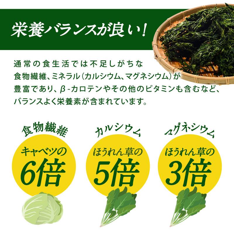 三重県産 あおさ海苔 65g［メール便］20個まで1配送でお届け 1000円ポッキリ 送料無料