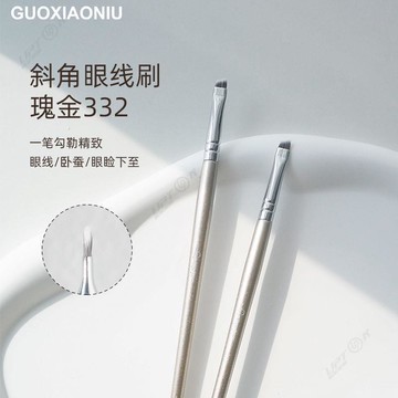 瑰金332斜角眼線刷眼部細節眼影臥蠶眼臉下至化妝刷眼線刷 美容工具 美妝