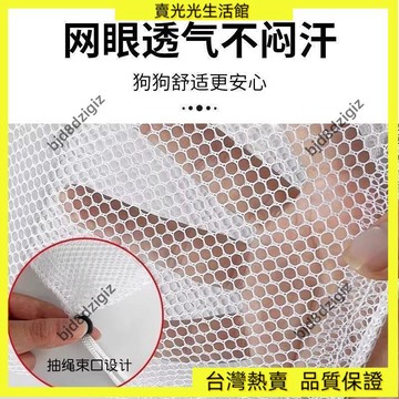 💥台灣热卖💥 防止狗狗亂吃東西狗狗嘴套防咬亂吃嘴罩防舔網套小型口罩神器