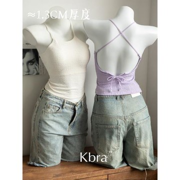 Kbra小香風掛脖帶胸墊吊帶2026新款修身顯瘦美背可外穿內搭背心女