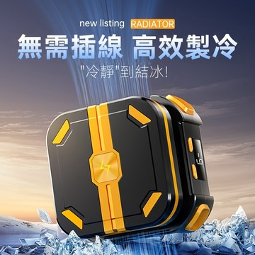 ✨2026新款 P70 手機散熱器 磁吸 數顯 半導體 製冷 降溫 無需插電 AI控溫 低溫 結冰