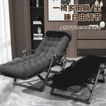 家用折疊躺椅陽臺便攜休閑午休午睡床靠背椅客廳懶人辦公室折廠家
