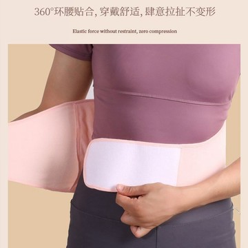 💥臺灣出貨💥大兜保暖發熱護腰帶男女暖肚護胃放暖寶貼防寒防着涼暖宮帶