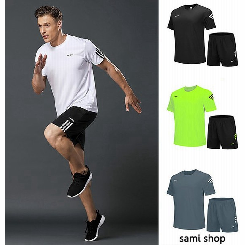 セットアップ メンズ 夏 スウェット ジャージ 上下セット 大きいサイズ ハーフパンツ スポーツ プルオーバー トップス 通販 Lineポイント最大get Lineショッピング