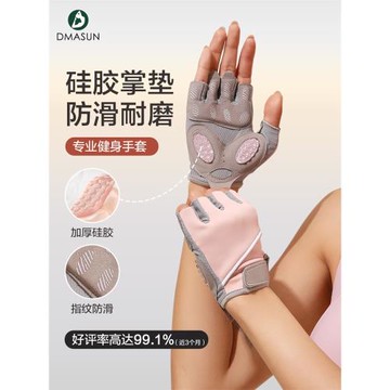 健身手套女器械訓練防滑透氣運動護具引體向上啞鈴鍛煉騎行防起繭