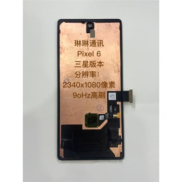 適用于谷歌pixel 6pro/ 6A / 6;Pixel 5/5A屏幕總成顯示屏