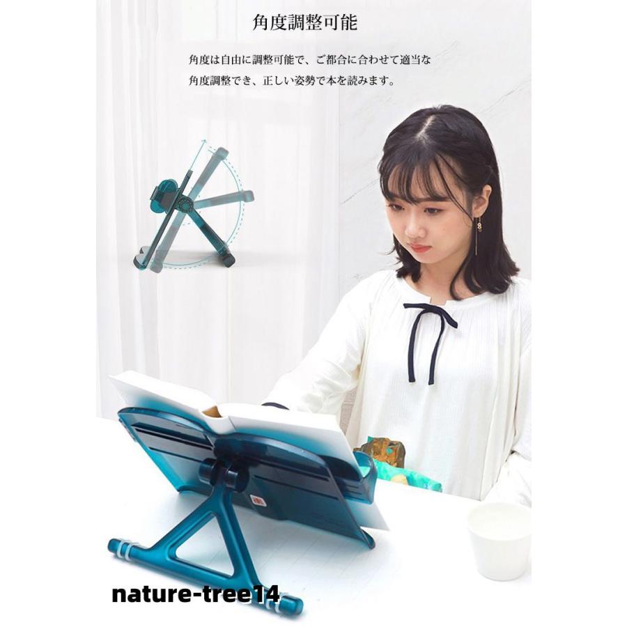 ブックスタンド 書見台 本立て 角度調節可能 データホルダー Book Stand ブックホルダー 高さと角度可能 ブックホルダー 片手でページをめくる 筆記台 姿勢矯正