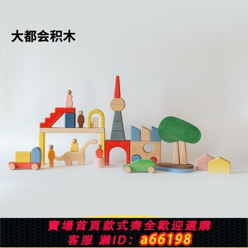 【台灣公司 可開發票】AVDAR兒童大都會積木拼裝寶寶玩具大顆粒早教益智力男女孩嬰幼兒