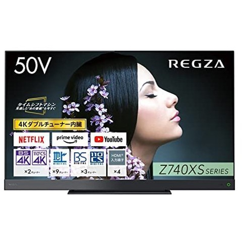 選ぶなら REGZA(レグザ) REGZA 24V34 YouTube/Netflix/prime… [55V型