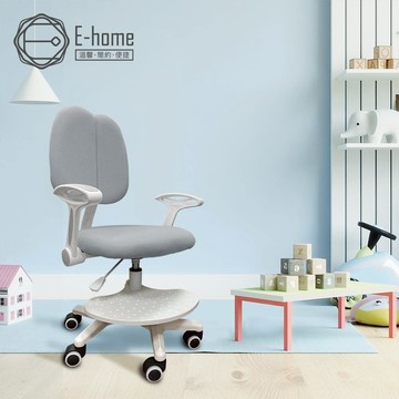 【E-home】YOYO幼幼多功能兒童成長椅-灰色