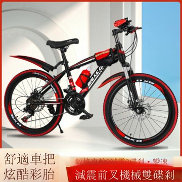 快速出貨 山地車自行車變速減震雙碟剎單車學生成人兒童男女正品越野車賽車