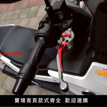 【台灣公司 超低價】適用無極SR150GT帶駐車改裝配件剎車牛角省力剎車把 鋁合手柄