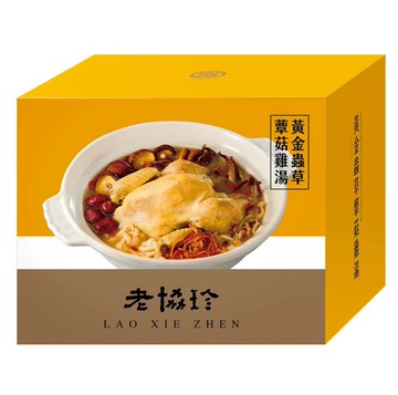 老協珍 冷凍黃金蟲草蕈菇雞湯 2830公克