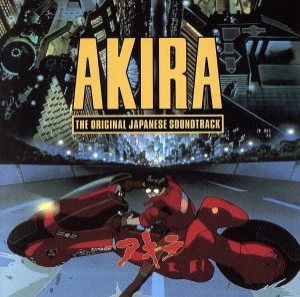  Ａｋｉｒａ　ｔｈｅ　Ｏｒｉｇｉｎａｌ　Ｊａｐａｎｅｓｅ　Ｓｏｕｎｄｔｒａｃｋ／（オムニバス）