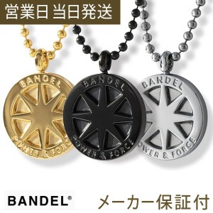 バンデル チタン ネックレス BANDEL 芸能人 メンズ おしゃれ レディース | LINEブランドカタログ