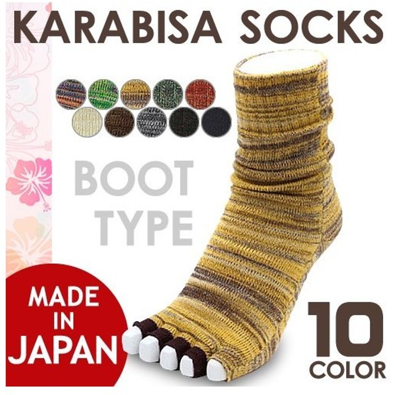 カラビサソックス Karabisa Socks 5本指靴下 5本指ソックス 靴下 レディース メンズ 夏用 綿 指なしソックス 冷え対策 足 夏 蒸れない靴下 足首ウォーマー 通販 Lineポイント最大0 5 Get Lineショッピング