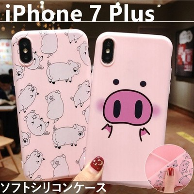 Iphone Se2 8 ケース おしゃれ キャラクター かわいい ブタ 豚 Pig アイフォン アイホンカバー スマホ ブタケース 通販 Lineポイント最大get Lineショッピング