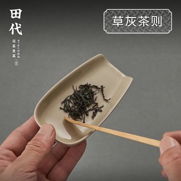 草灰釉陶瓷茶則 手工陶瓷茶具配件茶道喝茶加泡茶葉工具功夫茶具