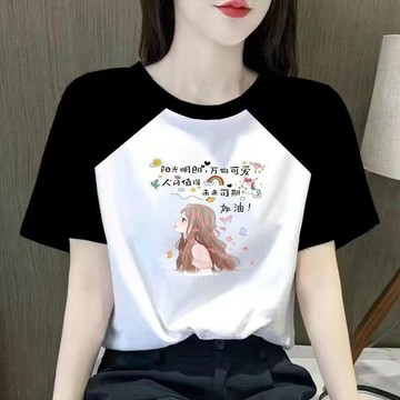 ♢短袖白色上衣女女印花拚接ins港風韓版寬/鬆T恤百搭體恤學生簡約#1